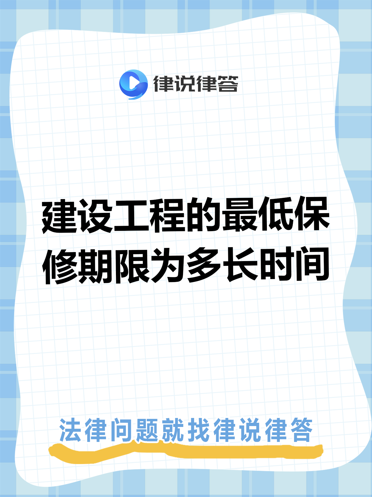 塔城最新工程质保金比例是3%还是5%方法分析(最方便真实的塔城工程质保金比例是3%还是5%方法)