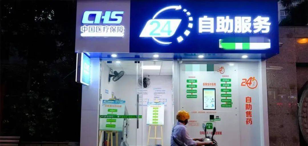 塔城最新24小时高价回收医保医保套出方法分析(最方便真实的塔城回收医保药方法)