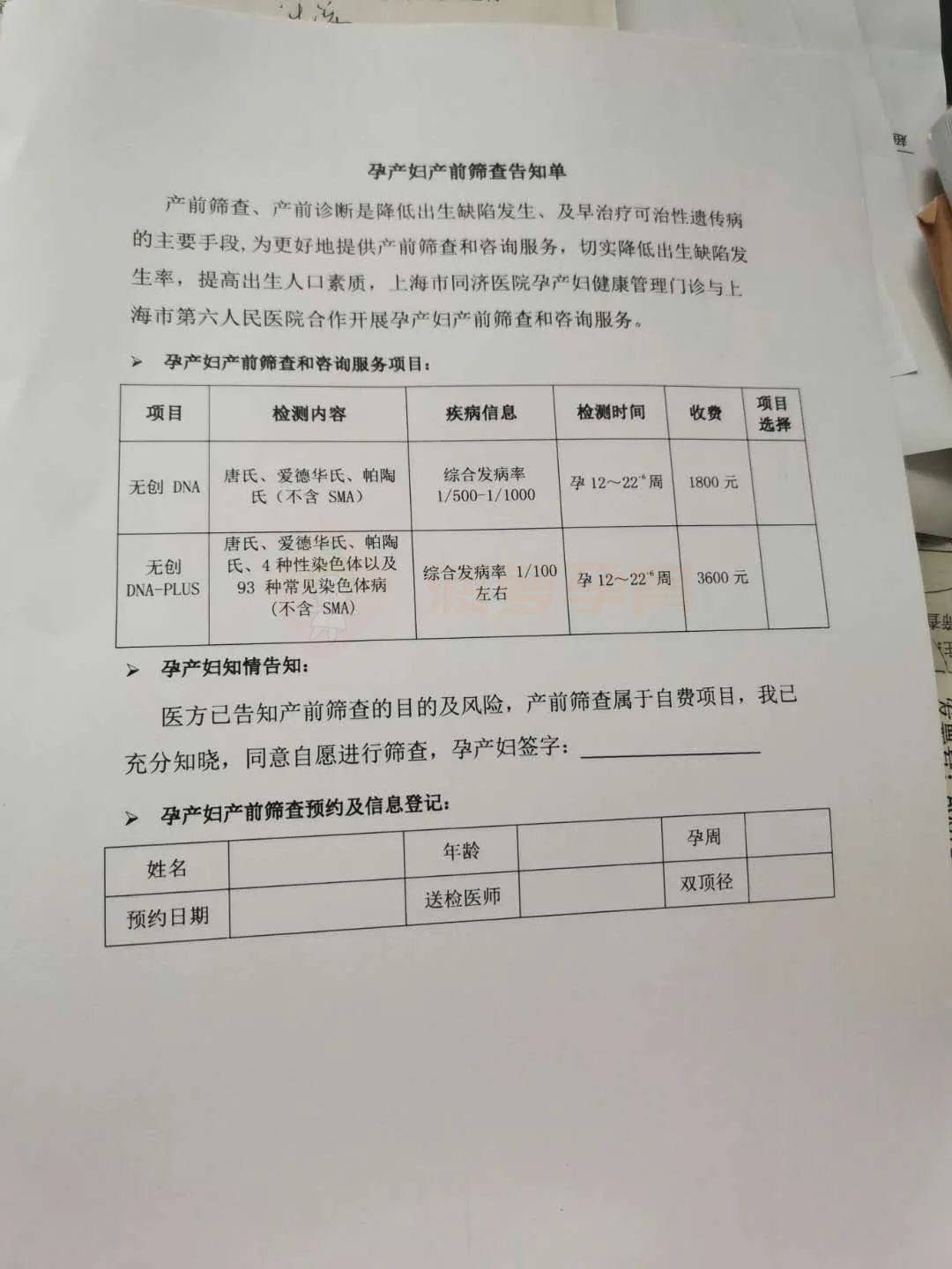塔城包含24小时套医保卡联系方式的词条