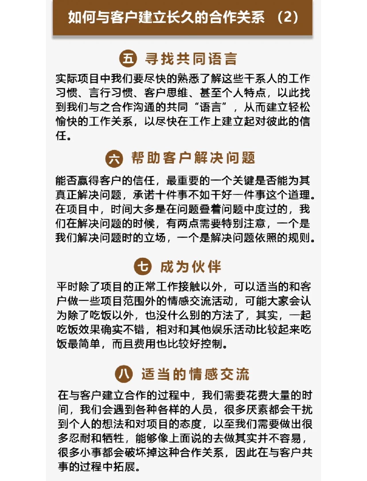 塔城最新客户联系方式方法分析(最方便真实的塔城客户联系方式购买方法)