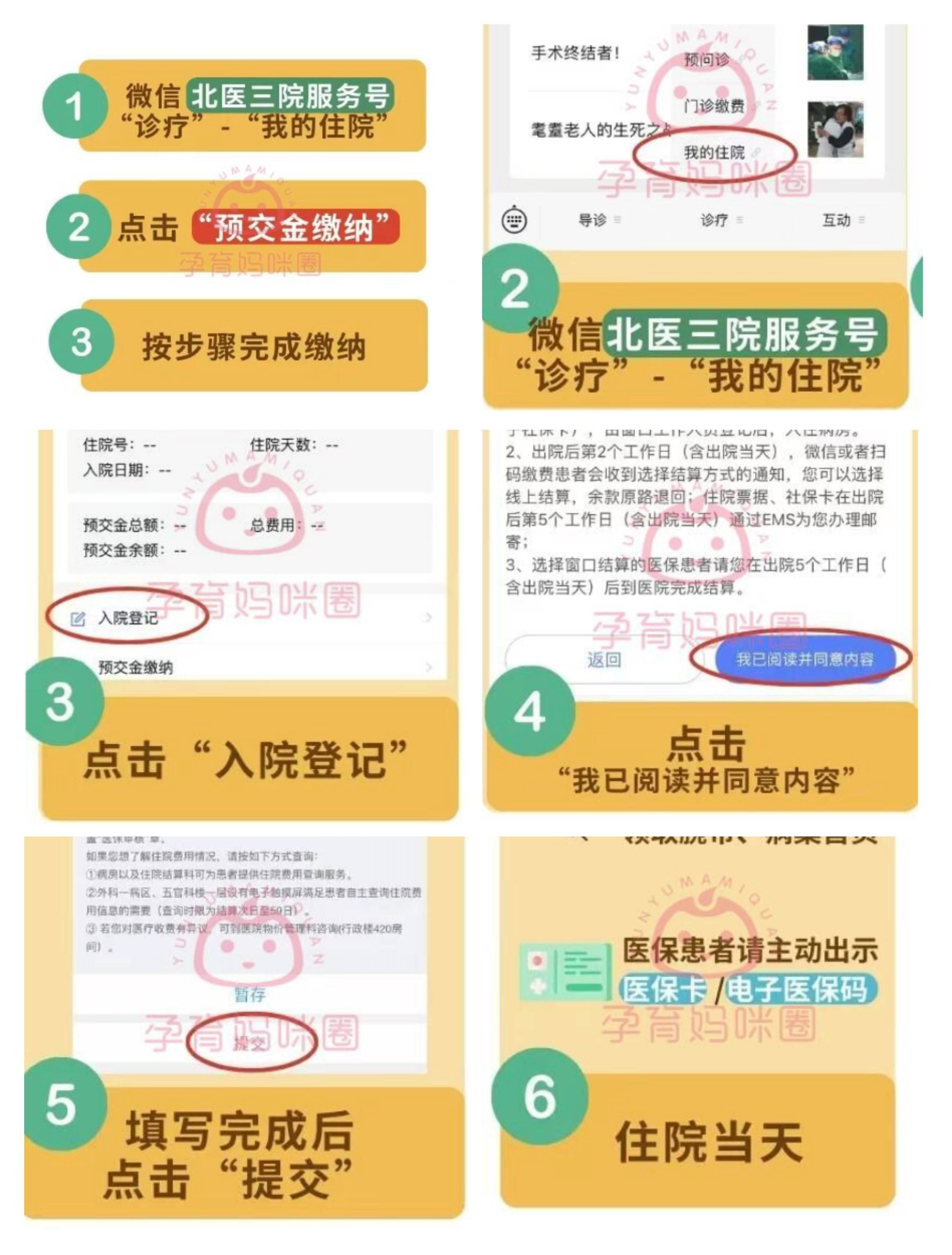 塔城最新急用钱24小时套医保卡微信方法分析(最方便真实的塔城24小时套社保卡 微信方法)