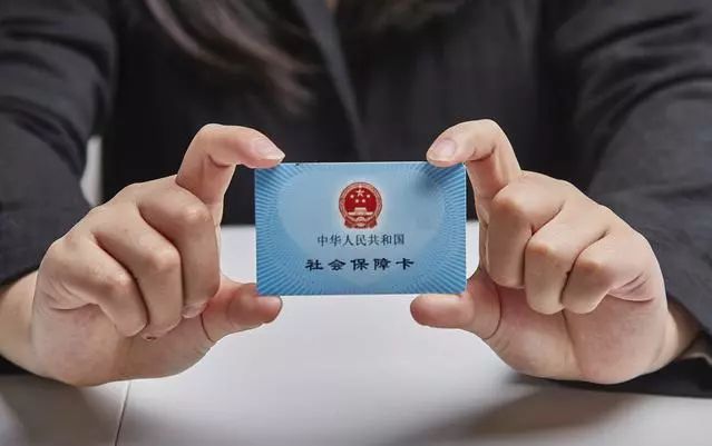 塔城最新求一个套医保卡的黄牛厦门方法分析(最方便真实的塔城厦门急用钱套医保卡联系方式方法)