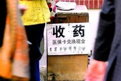 塔城最新医保卡回收联系方式方法分析(最方便真实的塔城高价回收医保卡方法)