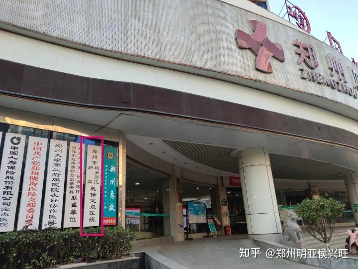 塔城最新医保提取代办中介上海方法分析(最方便真实的塔城上海医保取现需要什么流程方法)