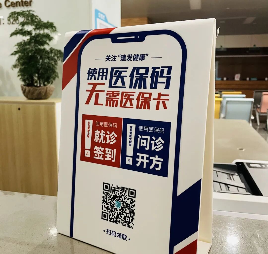 塔城最新高价回收医保卡联系方式苏州方法分析(最方便真实的塔城同煤旧医保卡回收方法)