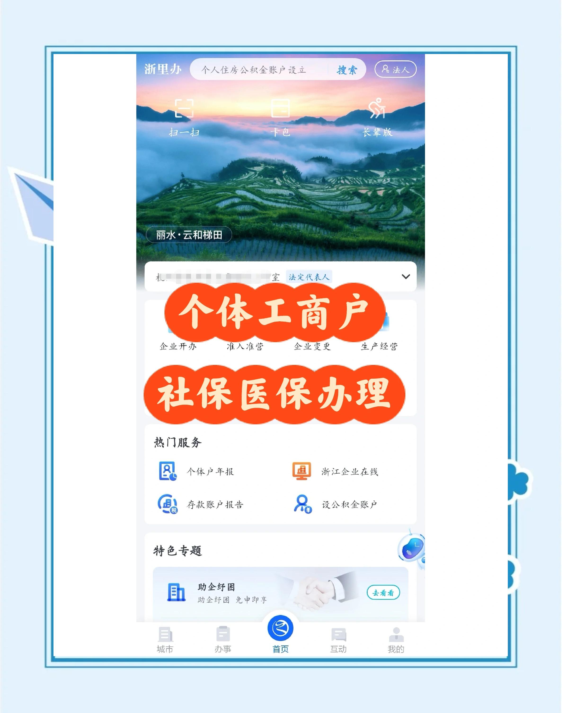 塔城最新医保提现渠道方法分析(最方便真实的塔城医保卡提现渠道方法)