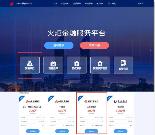 塔城最新贷款推广渠道平台方法分析(最方便真实的塔城贷款推广渠道平台怎么做方法)