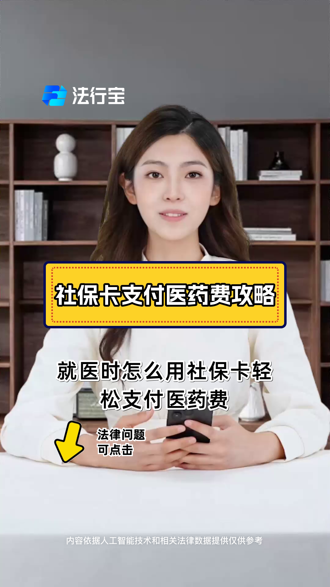 塔城最新附近收医保卡钱方法分析(最方便真实的塔城附近收医保卡钱怎么收方法)