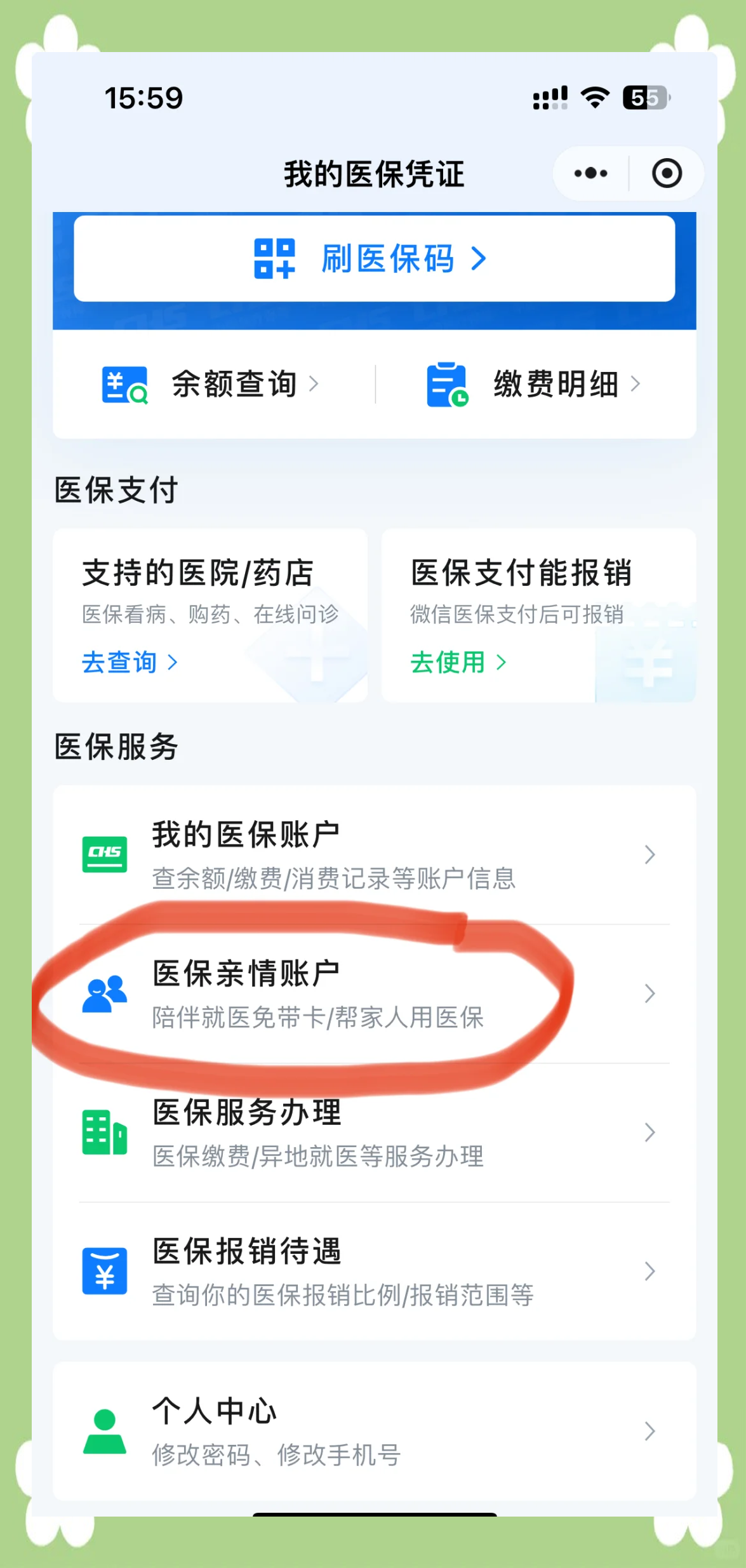 塔城最新佛山急用钱套医保卡联系方式方法分析(最方便真实的塔城石家庄急用钱套医保卡联系方式渠道方法)
