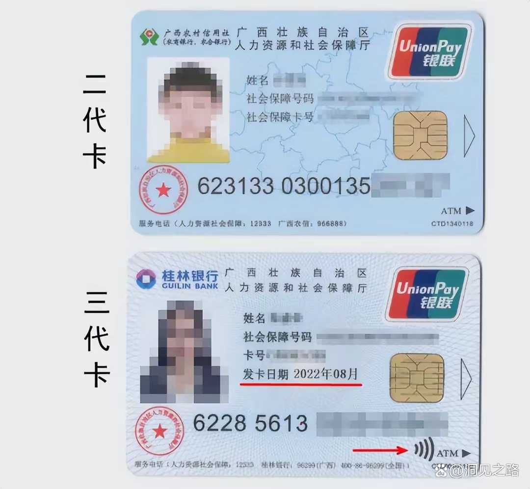 塔城最新医保卡会过期吗还能用吗方法分析(最方便真实的塔城医保卡会过期吗还能用吗现在方法)