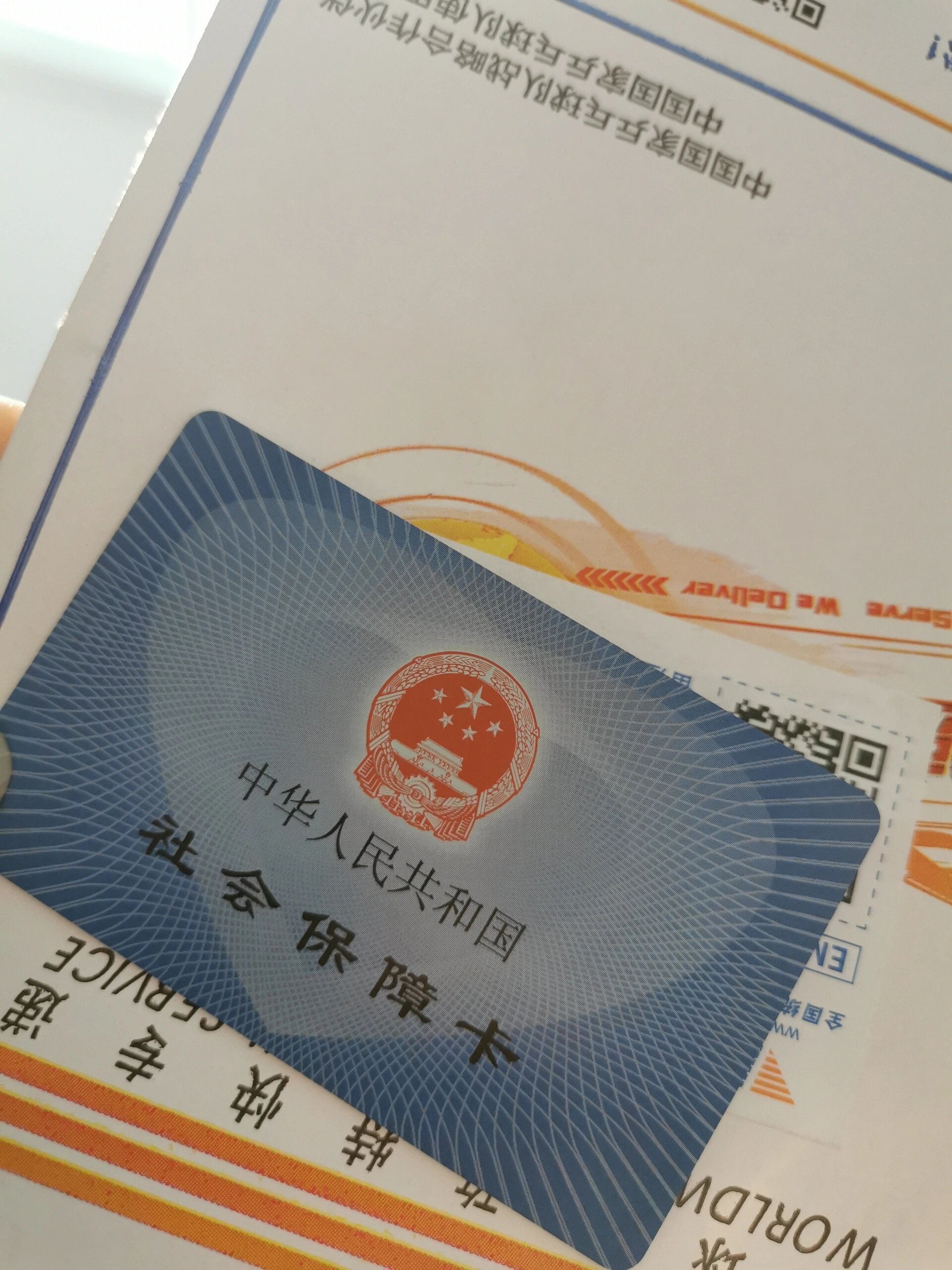 塔城最新医保卡惠民保险代扣方法分析(最方便真实的塔城医保卡惠民保险代扣158怎么回事方法)