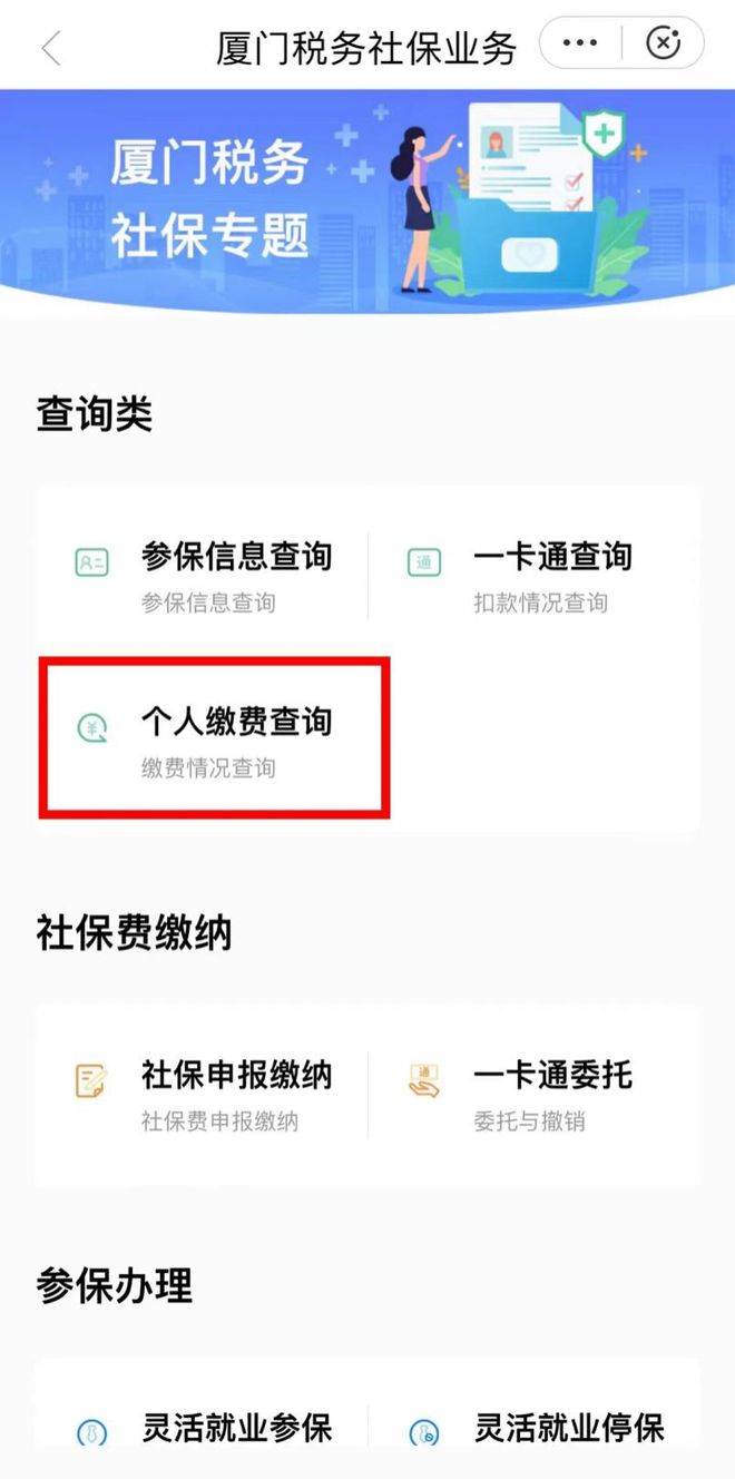 塔城最新回收医保卡余额联系方式怎么填方法分析(最方便真实的塔城医保卡回收是什么意思方法)