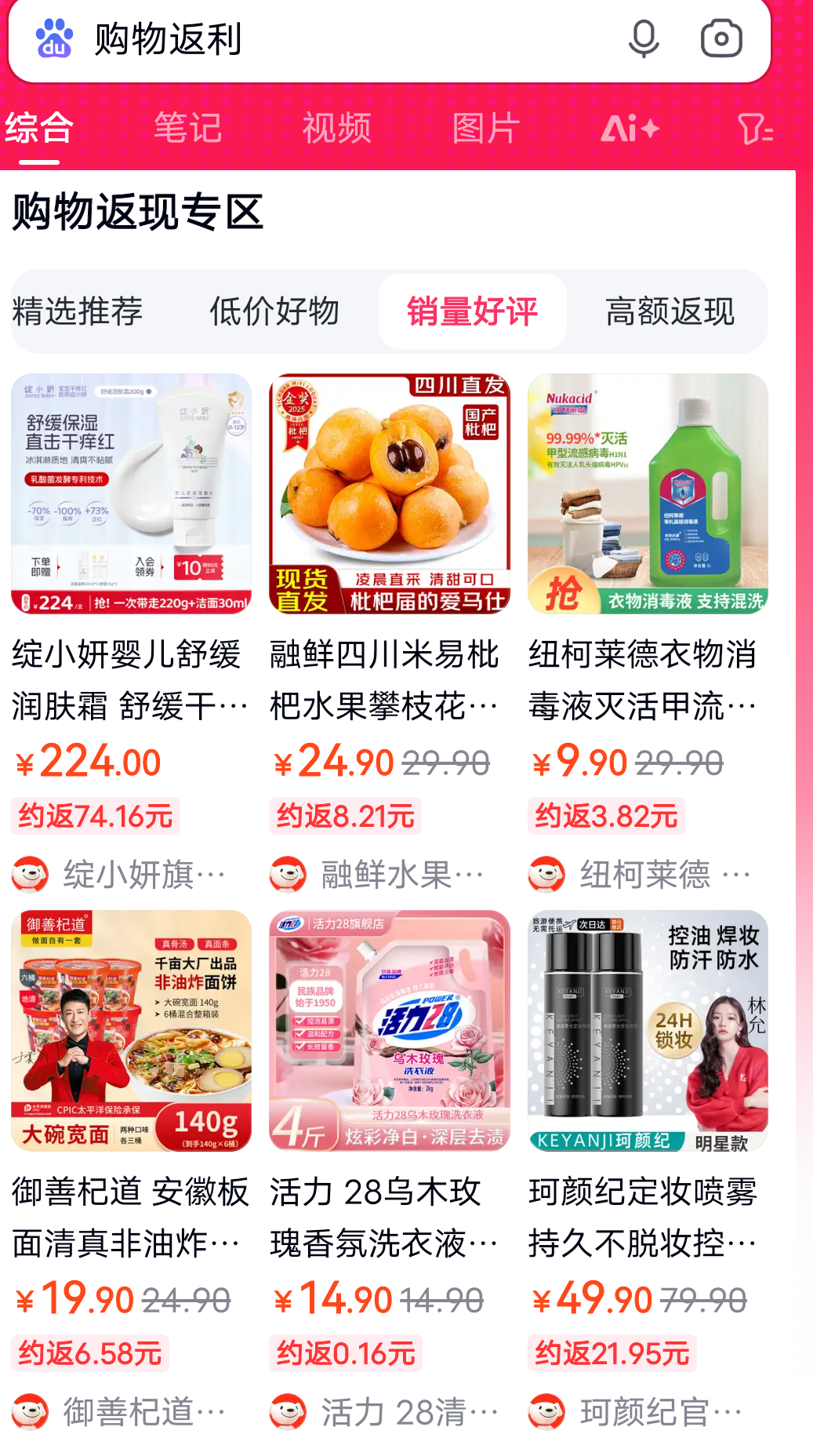 塔城最新用返利商家会发现吗方法分析(最方便真实的塔城用了返利网卖家知道吗方法)