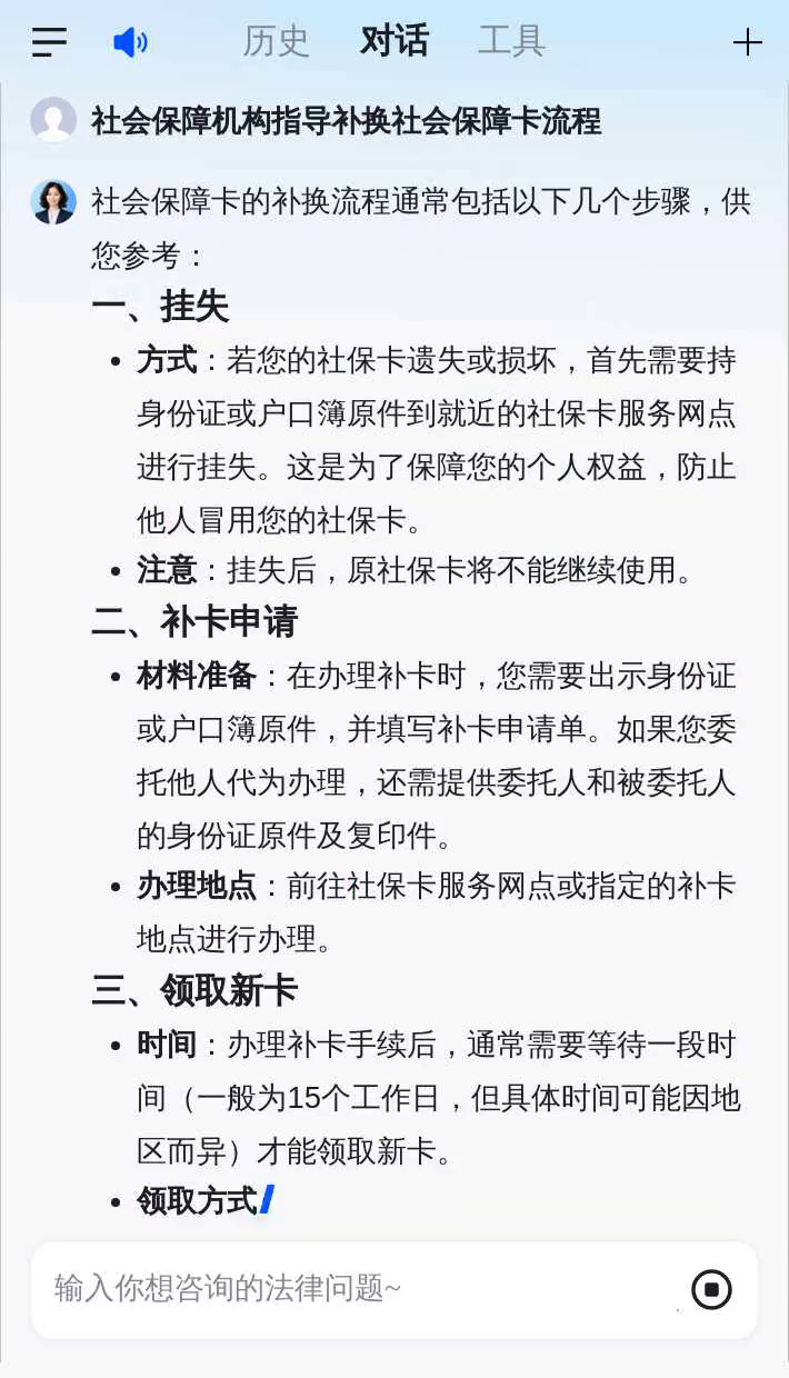 塔城最新社会保障卡过期要换吗方法分析(最方便真实的塔城社会保障卡过期了不管会怎么样方法)