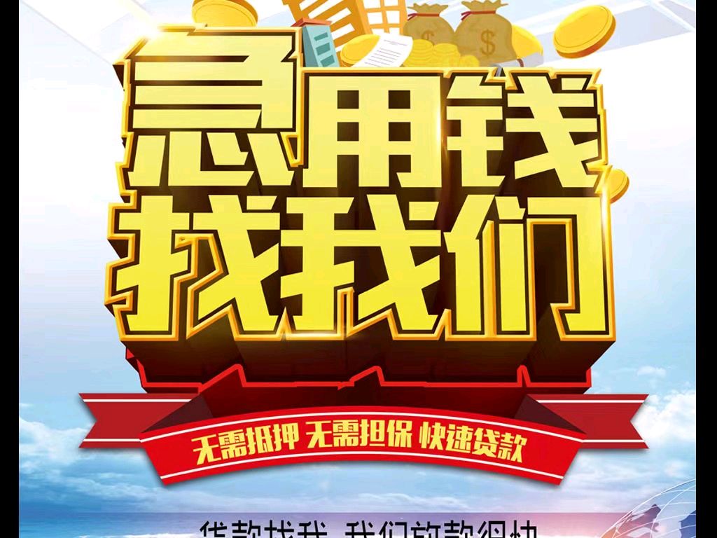 塔城最新急用钱医保取现回收商家微信方法分析(最方便真实的塔城急用钱医保卡余额回收联系方式方法)