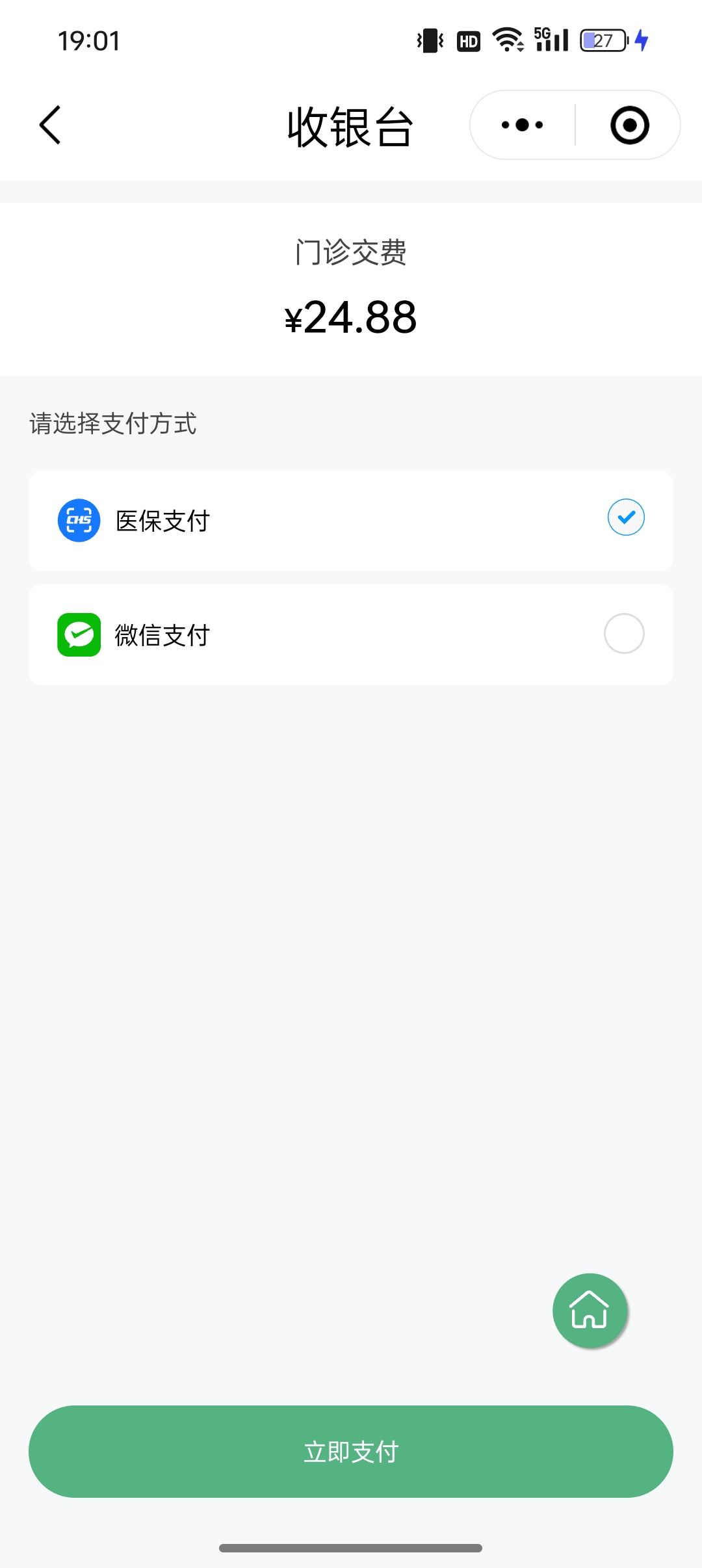 塔城最新24小时套医保卡微信全国方法分析(最方便真实的塔城线上套医保卡方法)