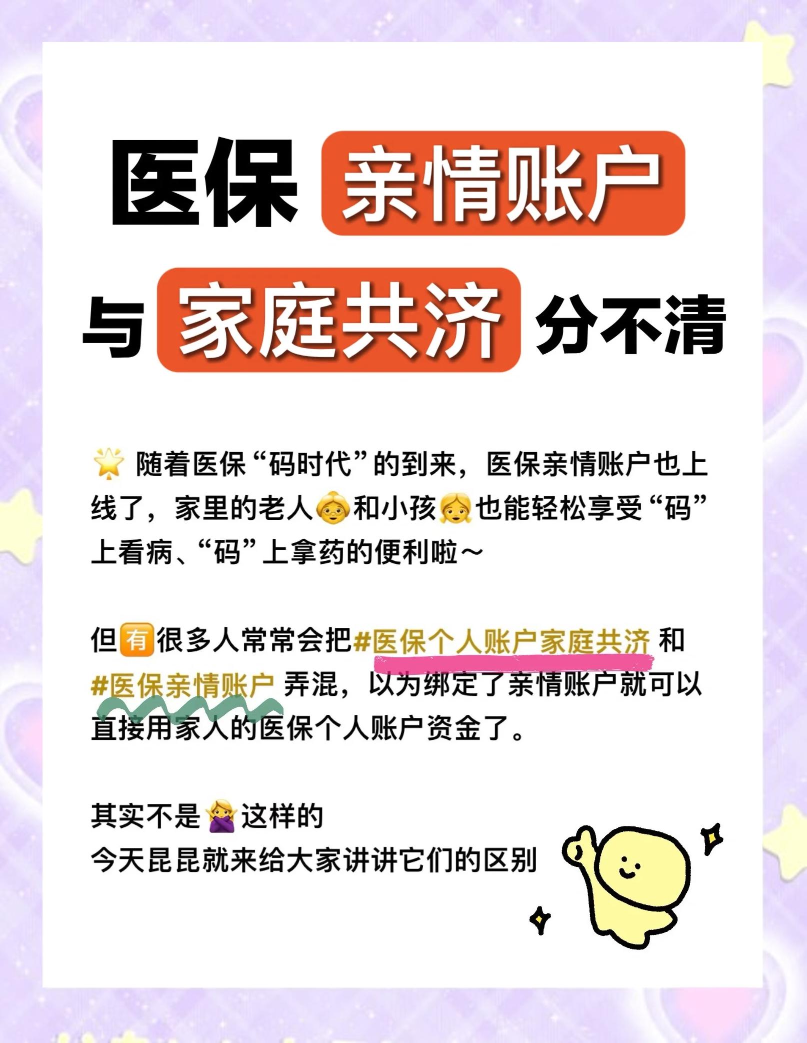 塔城最新套医保卡联系方式2024方法分析(最方便真实的塔城医保卡套取电话方法)