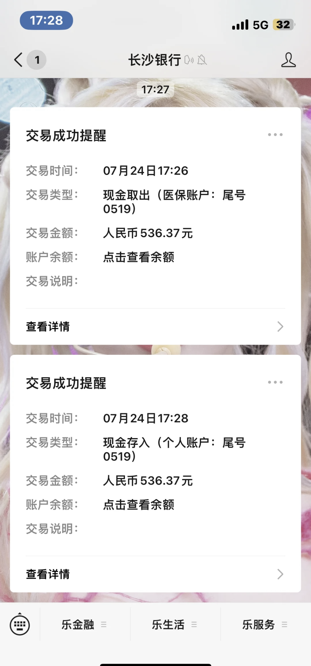 塔城最新医保卡提现怎么提取方法分析(最方便真实的塔城急用钱如何提取医保卡里的钱方法)
