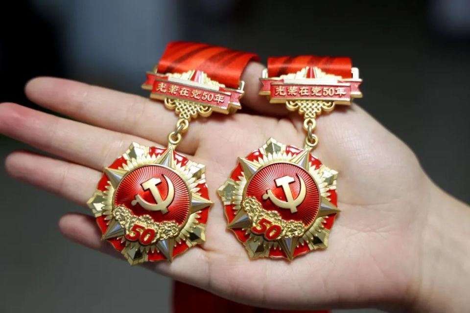 塔城最新50年纪念章回收价值方法分析(最方便真实的塔城50年纪念章价值多少钱方法)